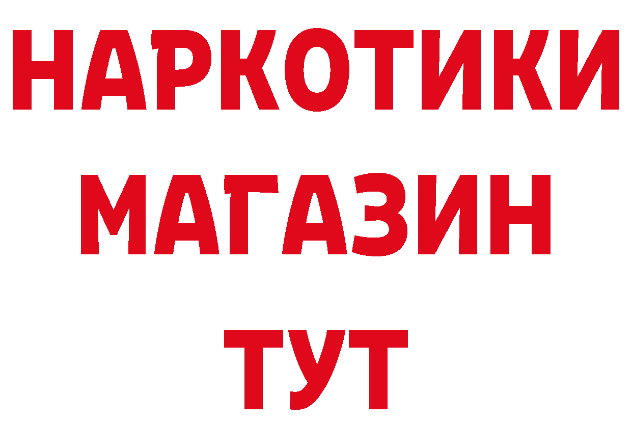 ГАШ VHQ вход это гидра Красавино